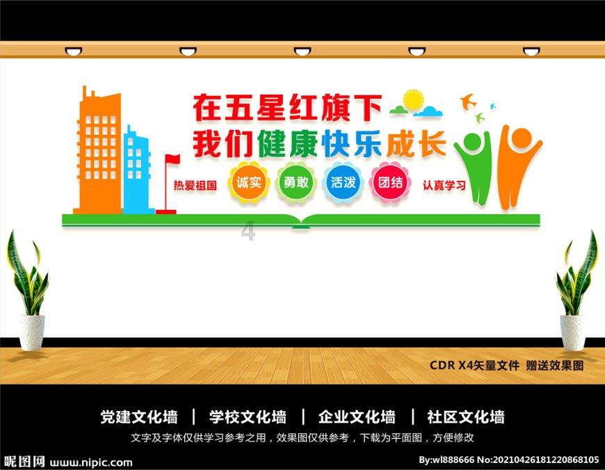 hahabet前往星辰大海